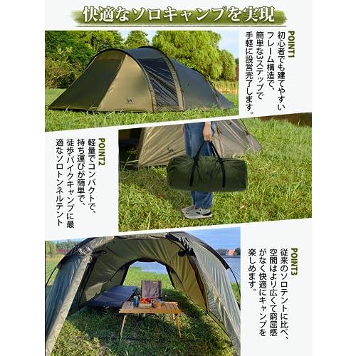 TOMOUNT トンネルテント 2ルームテント ソロテント ツールームテント