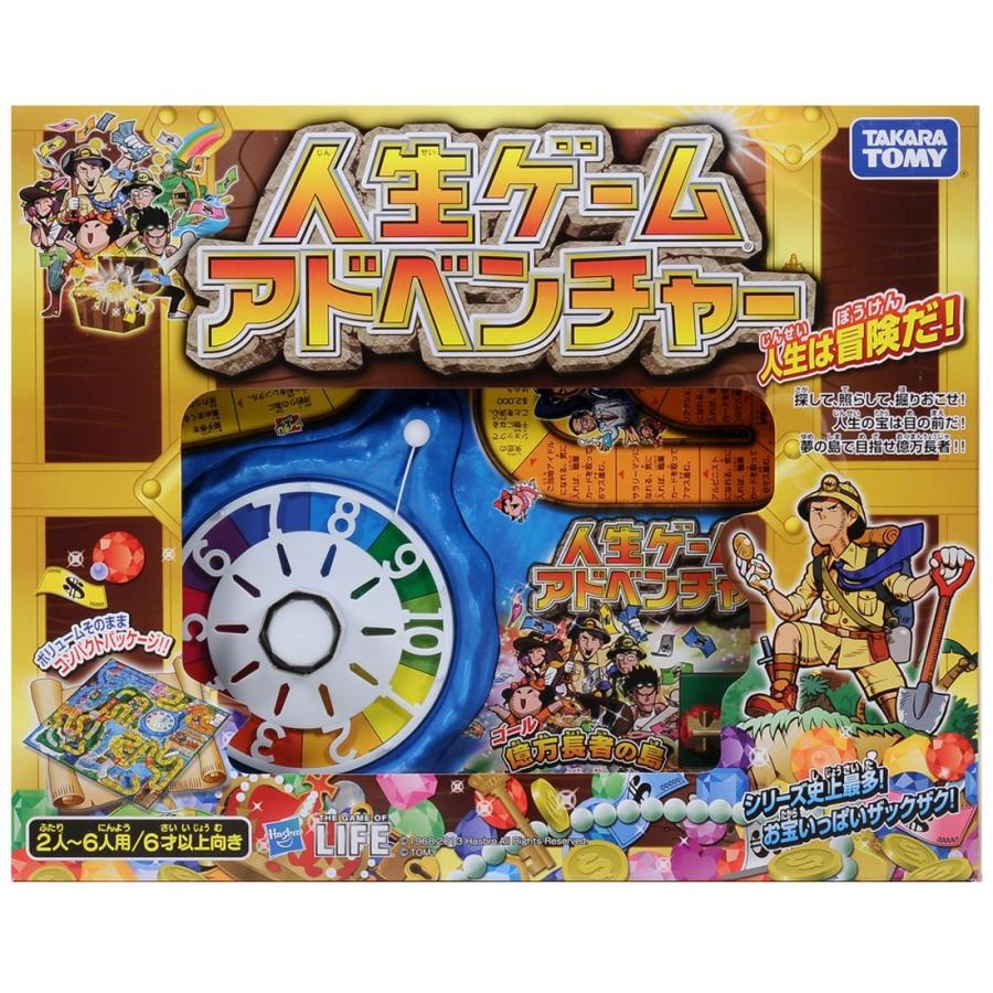 人気ショップが最安値挑戦 人生ゲーム アドベンチャー 限定製作 Azerbaijanfoundation Az