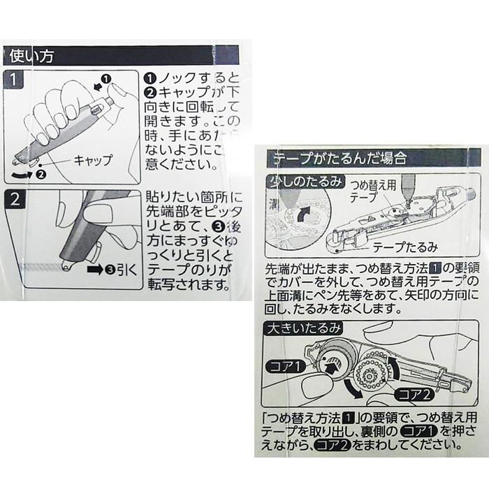 在庫限り ことりカフェ デザイン監修 テープのり ドットライナーノック オカメインコ ことりカフェオンラインショップ 通販 Yahoo ショッピング