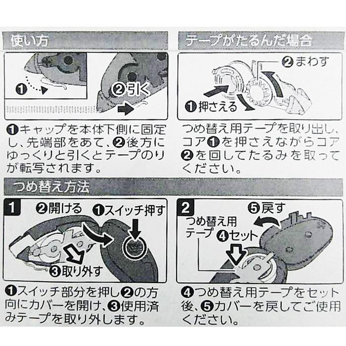 在庫限り ことりカフェ デザイン監修 テープのり ドットライナーコンパクト セキセイインコ ことりカフェオンラインショップ 通販 Yahoo ショッピング