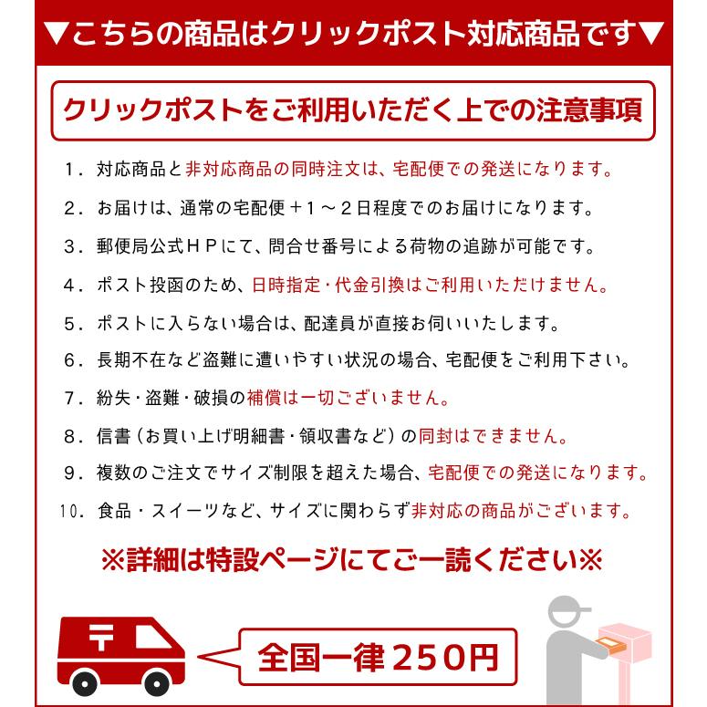 クリエイティブモーション ミニレターセット 小鳥 クリックポスト対応 ことりカフェオンラインショップ 通販 Yahoo ショッピング