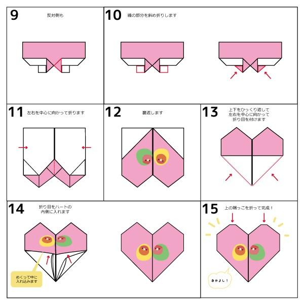 なごみシリーズ おりがみメモ帳 トライアングル クリックポスト対応 Origami Triangle ことりカフェオンラインショップ 通販 Yahoo ショッピング