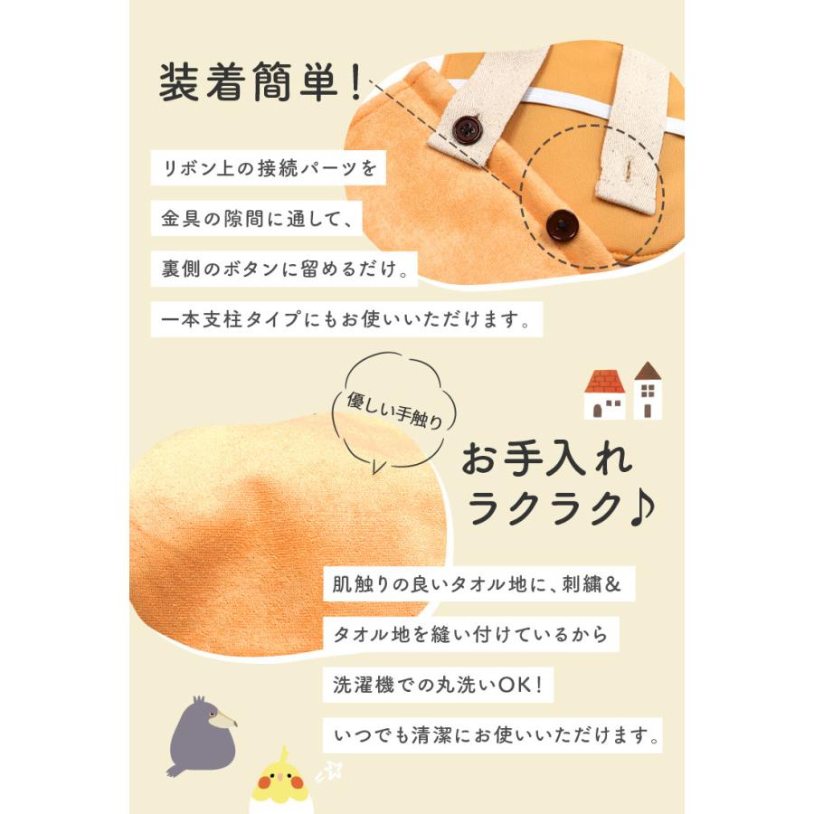 Kotori Smile トイレットペーパーホルダーカバー にぎころコザクラ グリーン ことりスマイル ことりカフェオンラインショップ 通販 Yahoo ショッピング