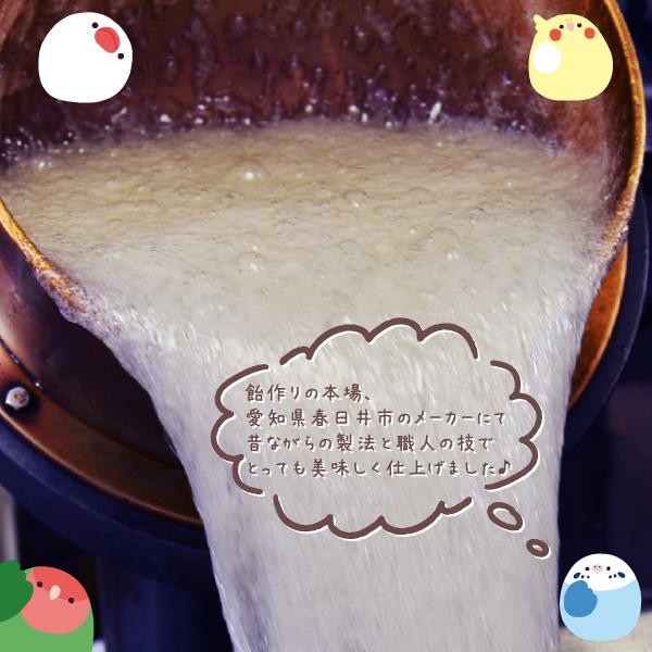 瓶入りキャンディ シマエナガ 手数料安い ことりスイーツ ことりカフェ心斎橋