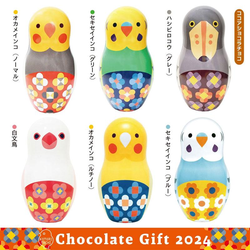 KOTORITACHI】 2024◇ コトリョシカ缶 ☆白文鳥 ◇◇ : ことりすまいる