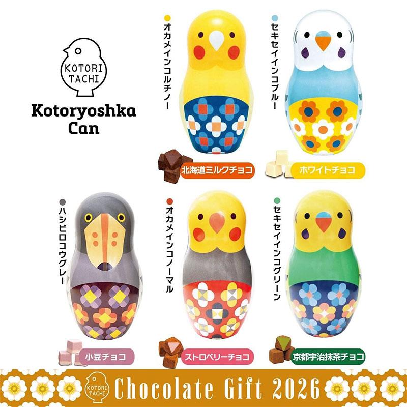 KOTORITACHI】 2026 コトリョシカ缶チョコ ◇◇ セキセイインコ
