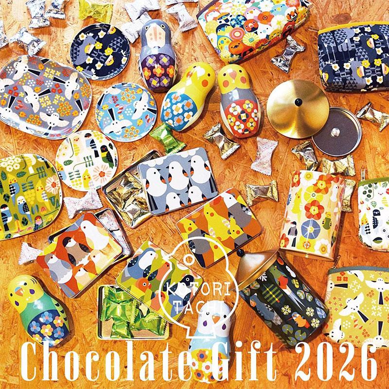 KOTORITACHI】 2026 コトリョシカ缶チョコ ◇◇ セキセイインコ