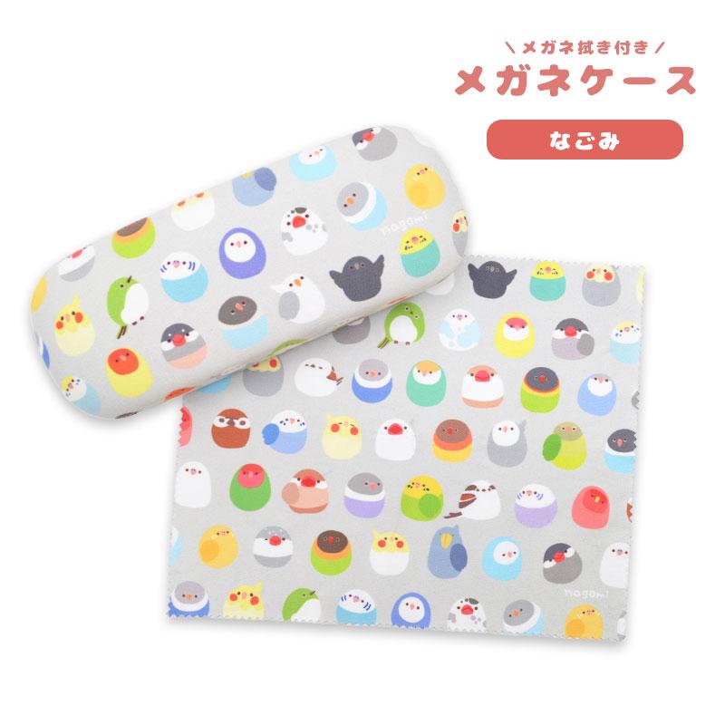 ことりすまいる】メガネケース クロス付き ☆なごみ ◇◇ : ことり