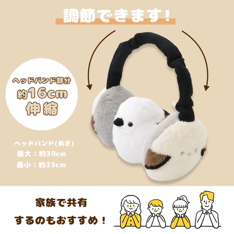 ことりすまいる】 イヤーマフ ☆セキセイインコ ◇◇ ことり 小鳥 雑貨
