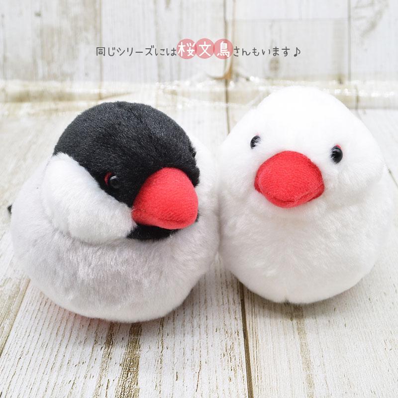 単品　焼き鳥　ぬいぐるみ　ぬいマス ことりすまいる】 白文鳥 ぬいぐるみ 1羽 《単品販売