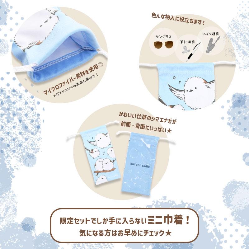 なえなのグッズ Amazon.co.jp: なえなの 多摩川競艇場グッズ 4点セット（非売