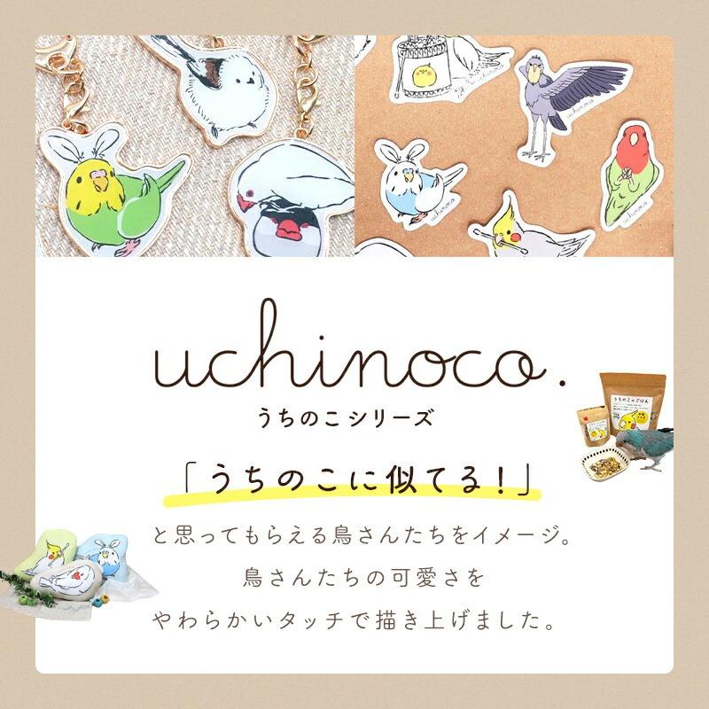 ことりすまいる】 うちのこクッション ☆全3種 ◇◇ オカメインコ