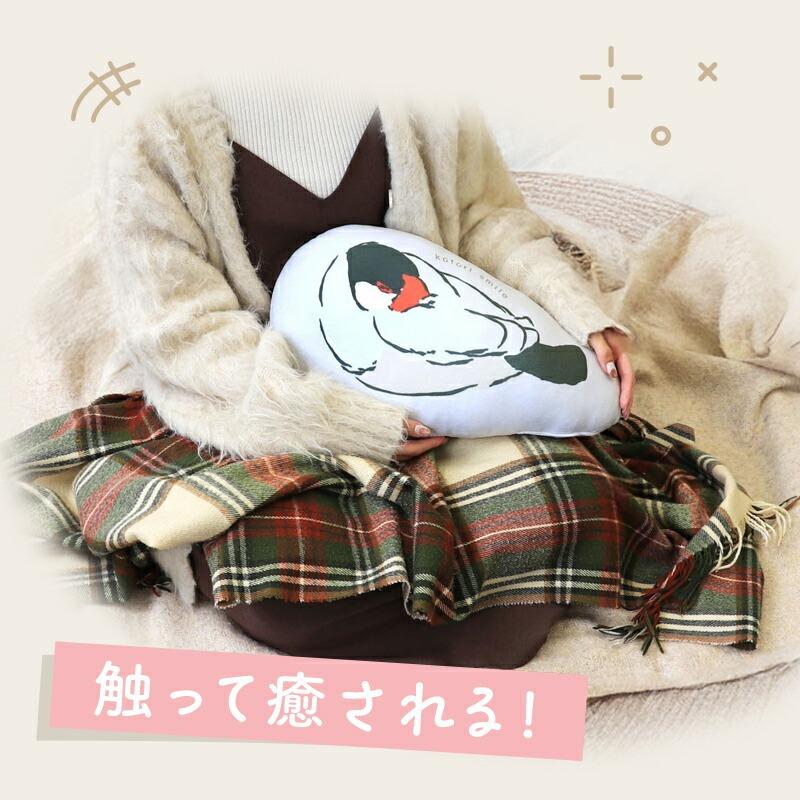 ことりすまいる】 うちのこクッション ☆全3種 ◇◇ オカメインコ