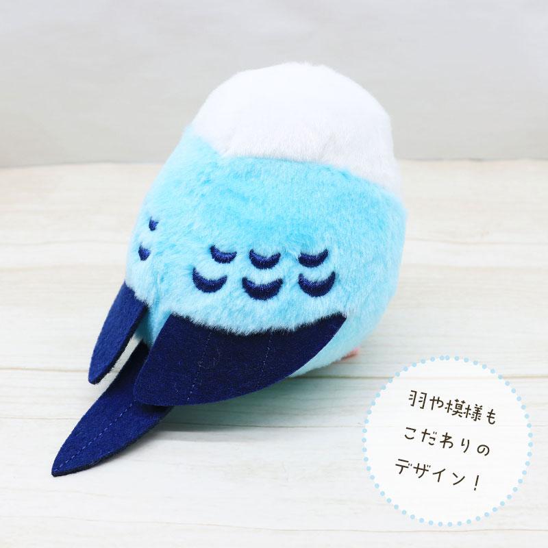 ことりすまいる】 セキセイインコ ブルー ぬいぐるみ 1羽 ◇◇グッズ