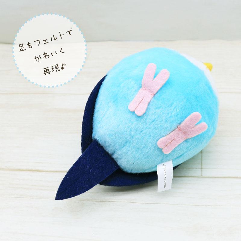 ことりすまいる】 セキセイインコ ブルー ぬいぐるみ 1羽 ◇◇グッズ