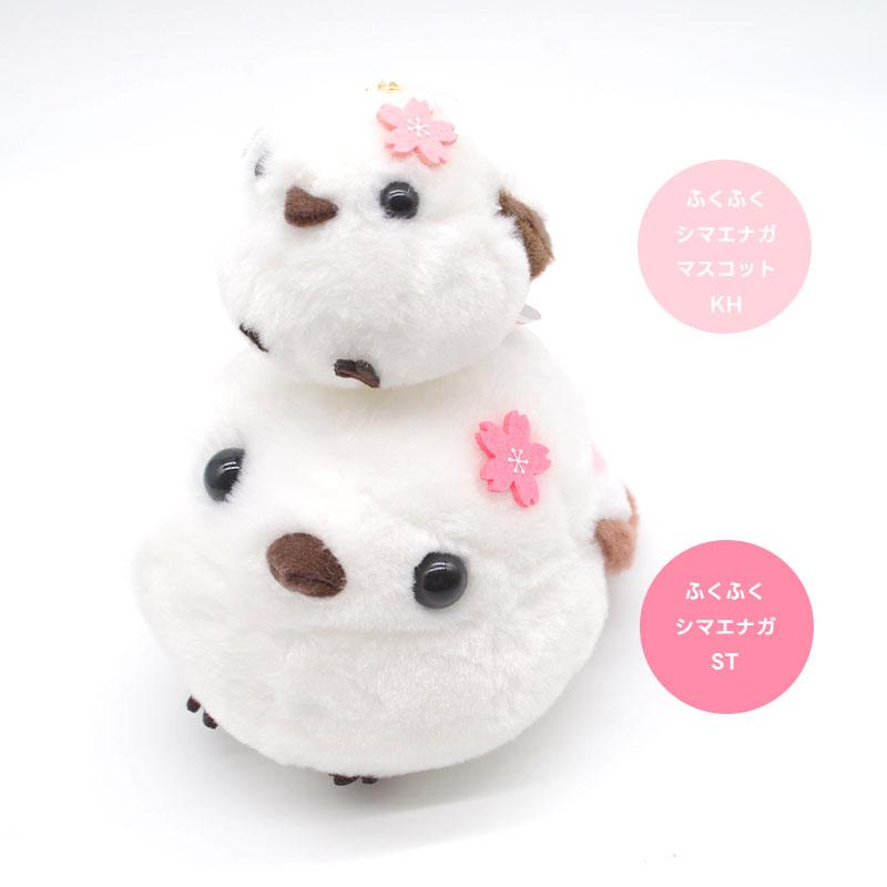 アミューズ】ふくふくシマエナガ ST ☆桜しまゑ ぬいぐるみ