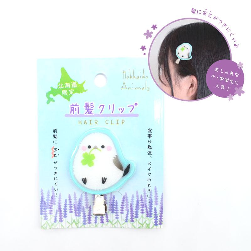 丸三】前髪クリップ シマエナガ ◇ゆうパケット対応◇ : ことり