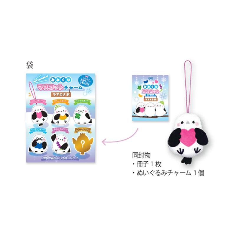 丸三】シマエナガ おみくじマスコットチャーム 1個 ☆シマエナガ
