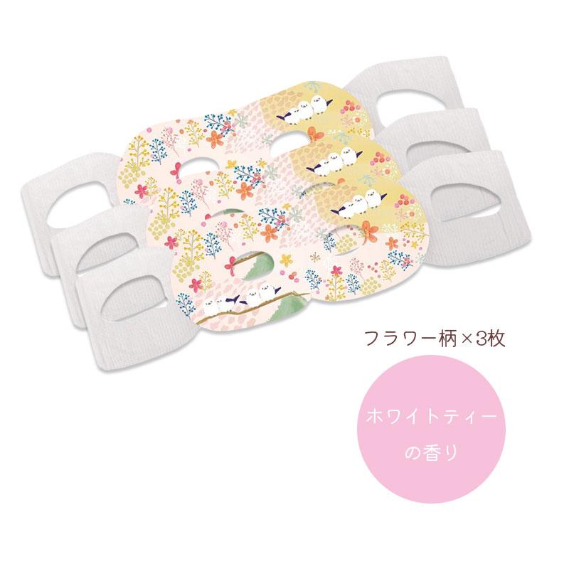 ほんやら堂】ながら温ホットアイマスク 6枚セット ◇◇ 目元ケア