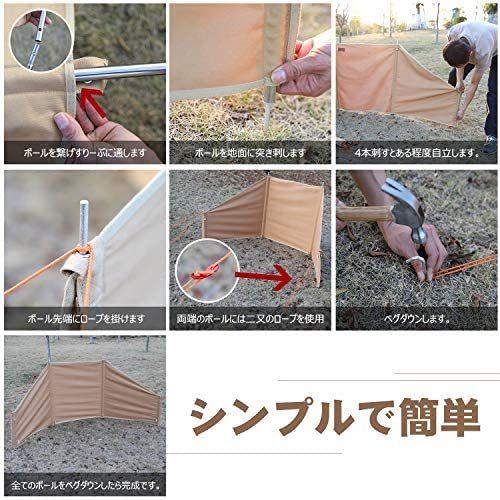 受賞店舗 Senqi 焚火陣幕 陣幕 ウィンドスクリーン 大型 タープ 焚き火 防風 風よけ ランタンポール 軽量 難燃性 コンパクト 焚火陣幕2 人気no 1 本体 Www Muslimaidusa Org