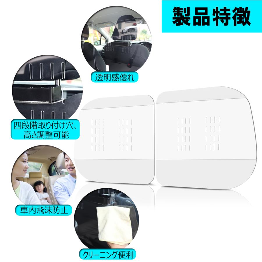 介護車両対応 家庭用乗用車対応 飛沫感染防止用 アクリル板車内の飛沫ブロッカー高光線透過率 耐衝撃性取り付け簡単 幅60cmx高60cmx厚0 3cm 2枚入りセット Akuriru Koto Shopping 通販 Yahoo ショッピング
