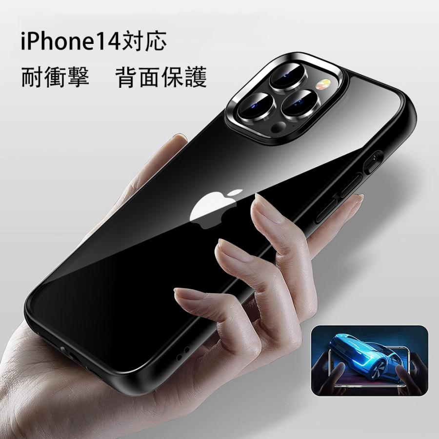 iPhone14 ケース 光沢 ケース クリア 透明 iPhone14Pro