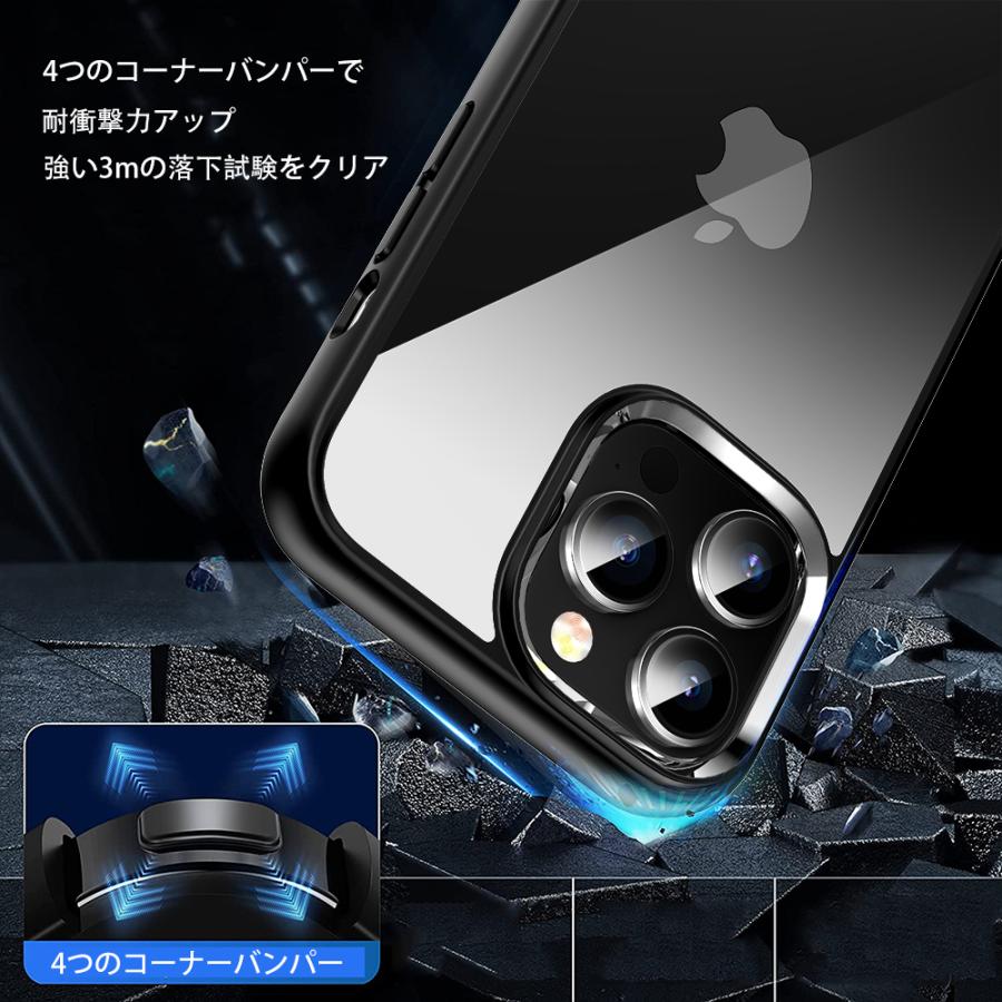 １点限り!! iPhone 14 Pro ケース全透明 クリアバンパー指紋防止 ラスタバナナ iPhone14 14 Pro ケース カバー ハイブリッド TPU