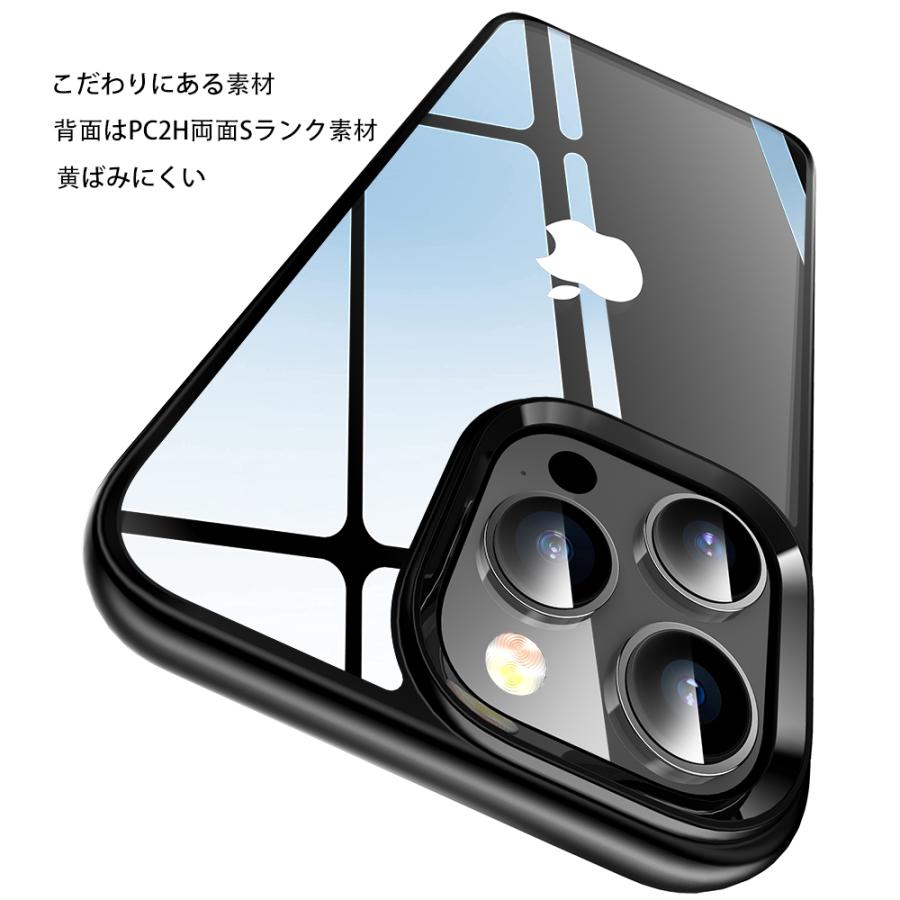 iPhone14 ケース 光沢 ケース クリア 透明 iPhone14Pro iPhone14ProMax