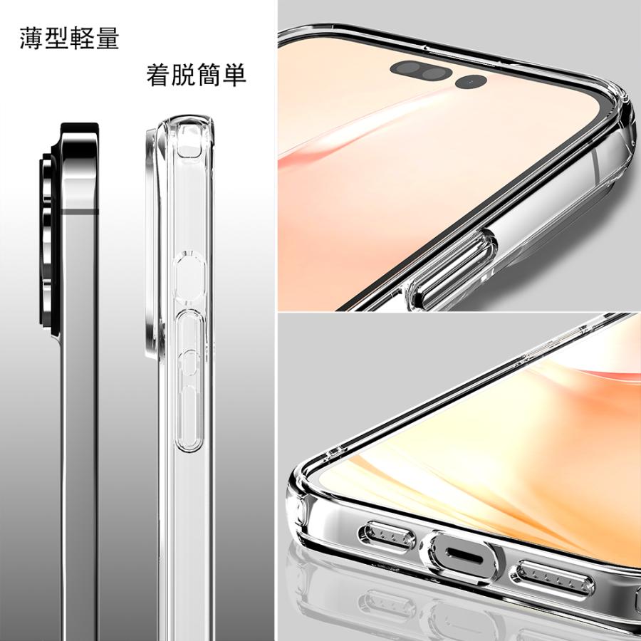 iPhone14 ケース 光沢 ケース クリア 透明 iPhone14Pro