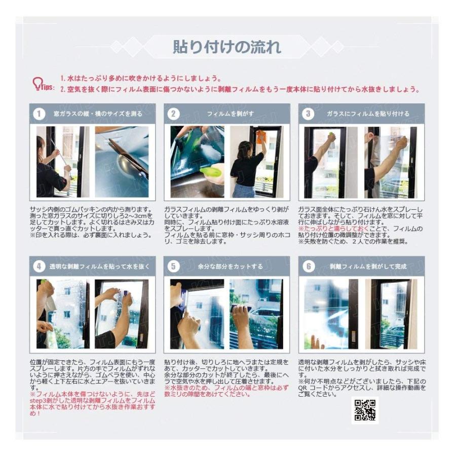 窓ガラスフィルムガラス 台風対策 暴風対策 破片飛散防止 ガラス透明断熱フィルム めかくしシート マジックミラー 紫外線カット ブラックシルバー 90cm 250cm Black90 0 Koto Shopping 通販 Yahoo ショッピング