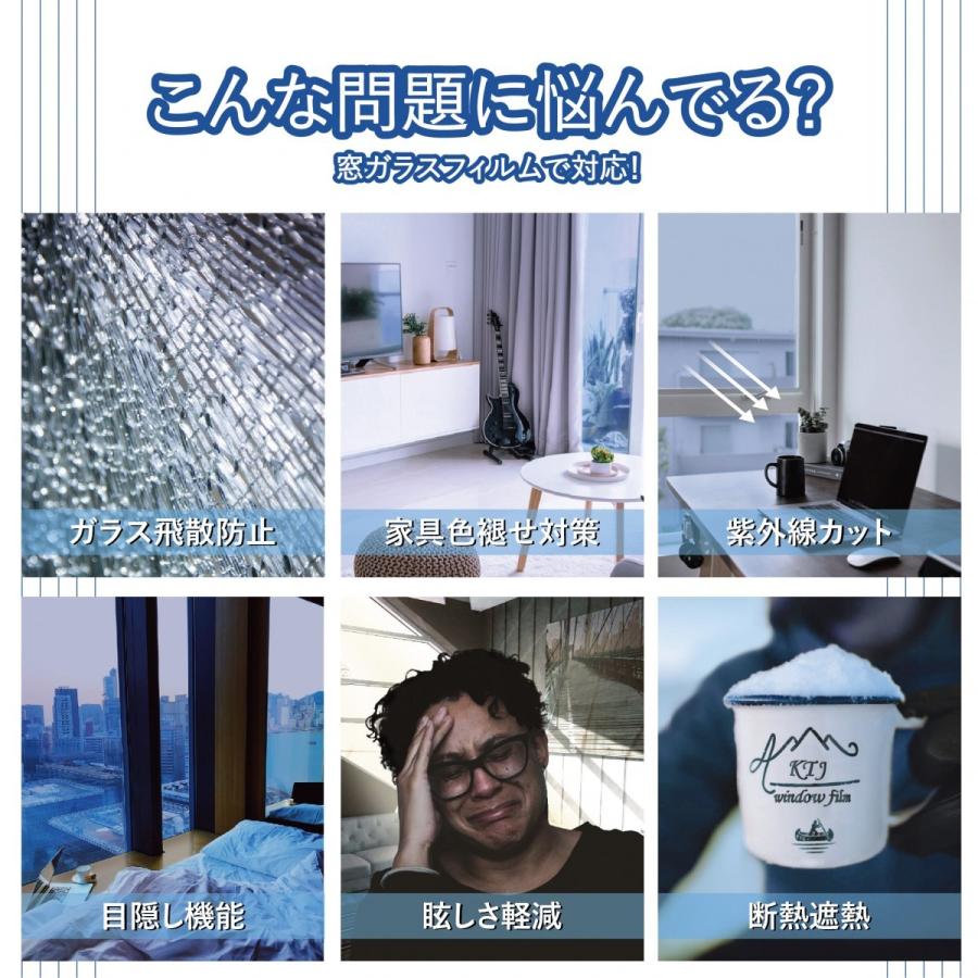 窓ガラスフィルムガラス 台風対策 暴風対策 破片飛散防止 窓ガラスフィルムガラス 台風対策 暴風対策 破片飛散防止