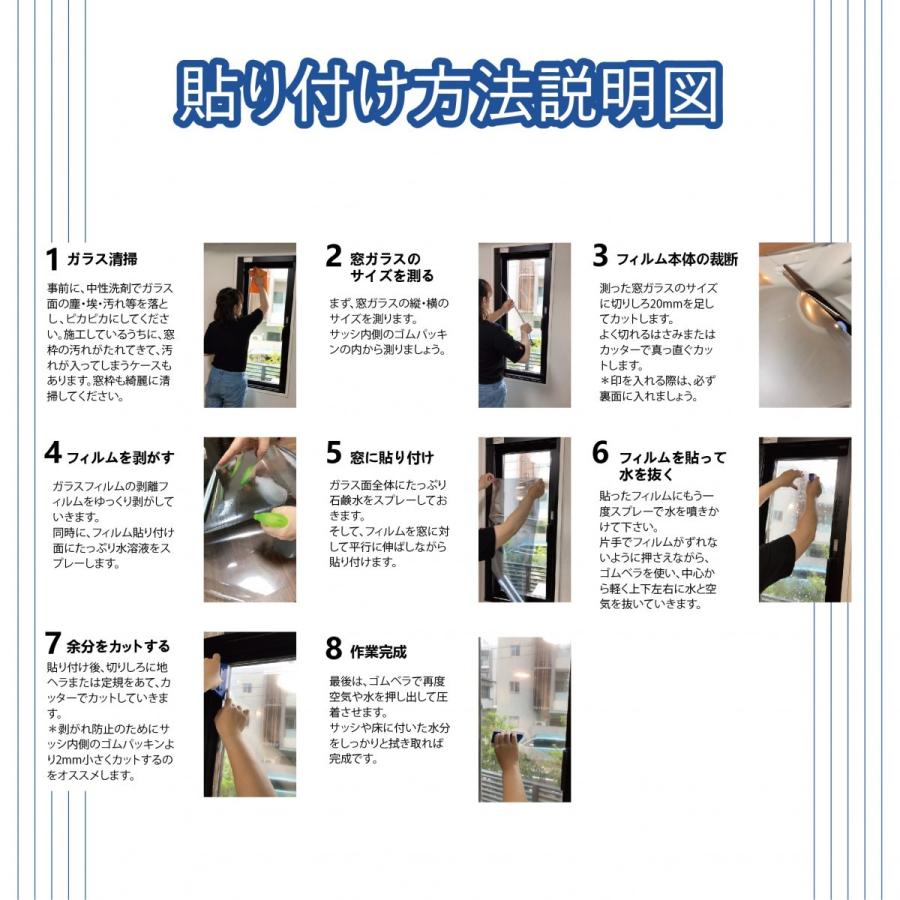 窓ガラスフィルムガラス 台風対策 暴風対策 破片飛散防止 マジックミラー 透明断熱フィルム めかくしシート 紫外線カット ブルーシルバー 2枚入 60cm 0cm Bluesilver60 2set Koto Shopping 通販 Yahoo ショッピング