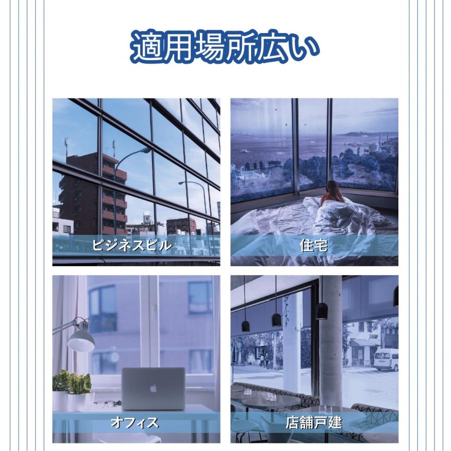 窓 フィルム 外から見えない マジックミラー ガラス透明断熱フィルム