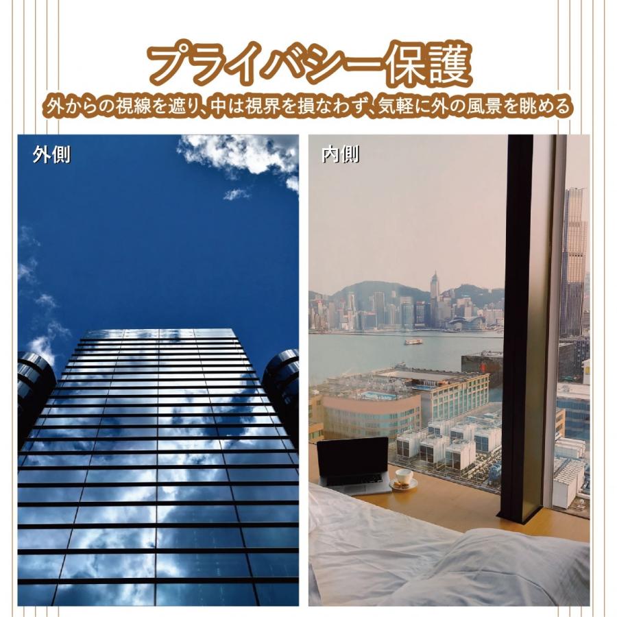 窓ガラスフィルムガラス 台風対策 暴風対策 破片飛散防止 マジックミラー 透明断熱フィルム めかくしシート 紫外線カット ブラウンシルバー茶色90cm 500cm Brown90 500 Koto Shopping 通販 Yahoo ショッピング