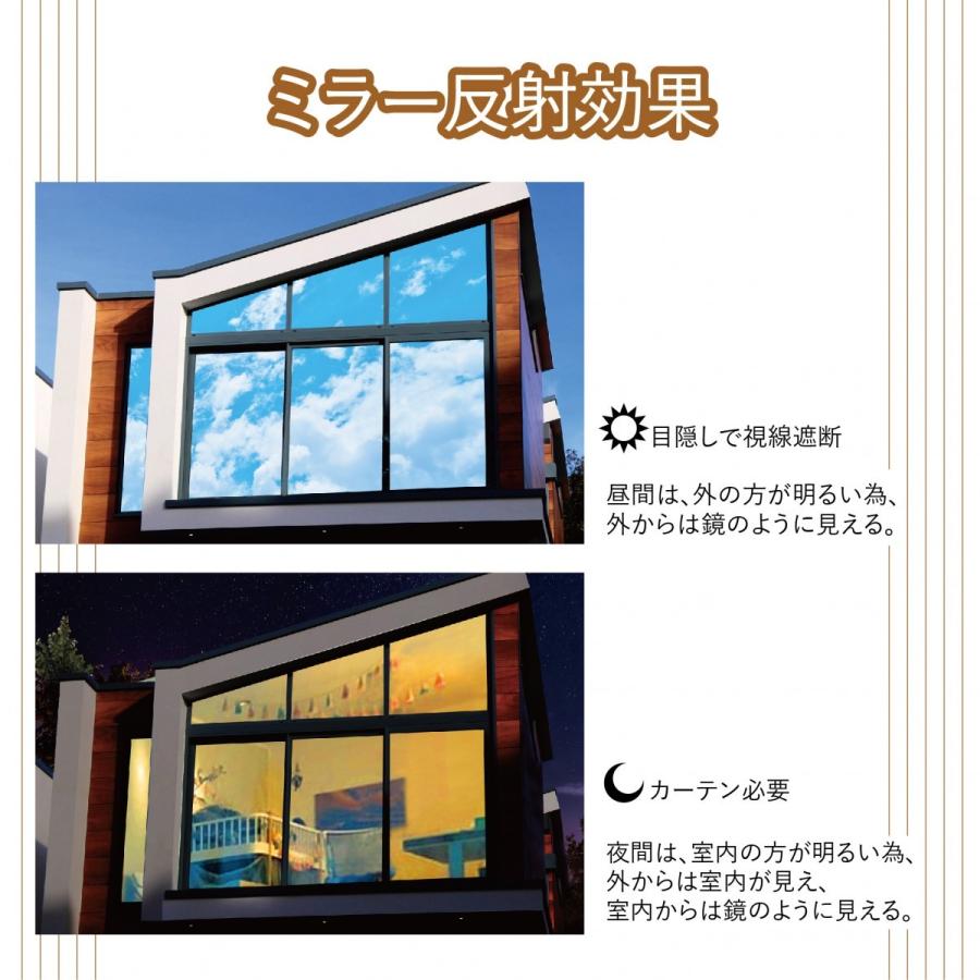 窓ガラスフィルムガラス 台風対策 暴風対策 破片飛散防止 マジックミラー 透明断熱フィルム めかくしシート 紫外線カット ブラウンシルバー茶色90cm 500cm Brown90 500 Koto Shopping 通販 Yahoo ショッピング