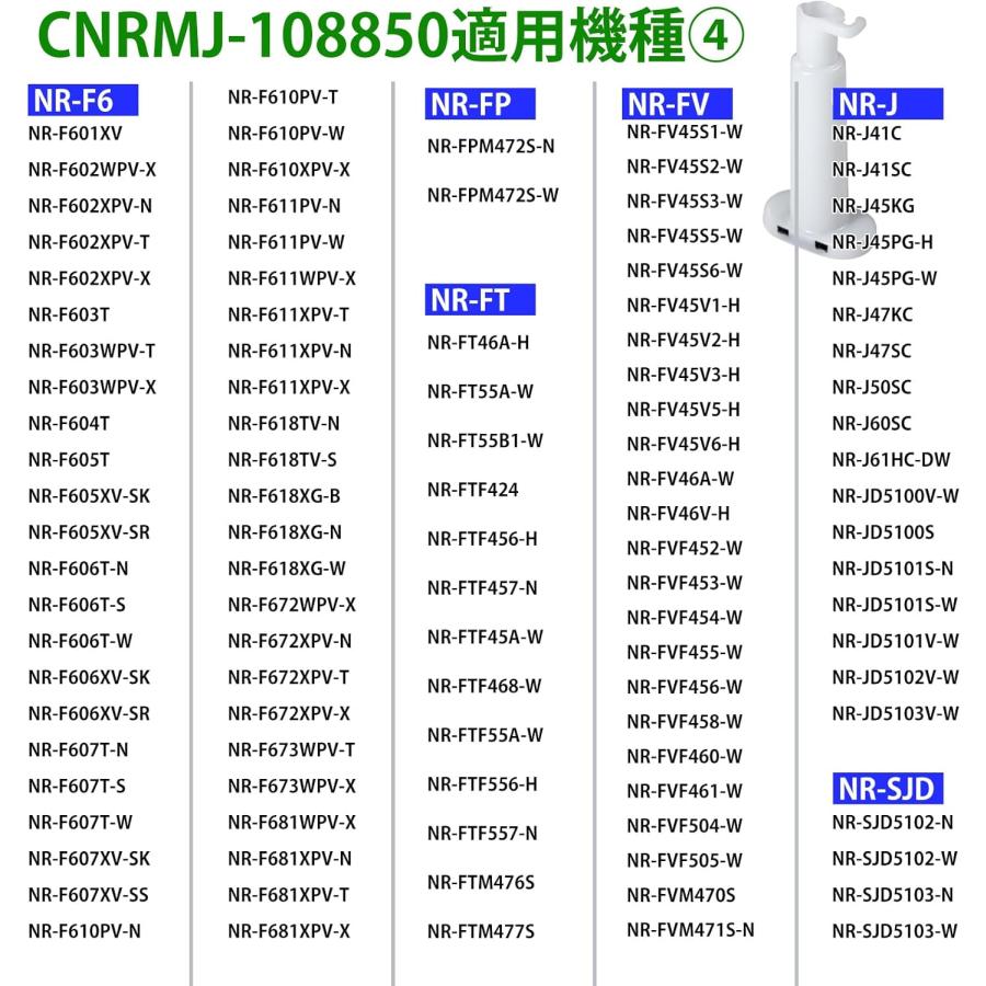 パナソニック対応 冷蔵庫 製氷機フィルター NR-C343C冷蔵庫製氷 パナソニック対応 冷蔵庫 製氷機フィルター NR-C343C冷蔵庫製氷