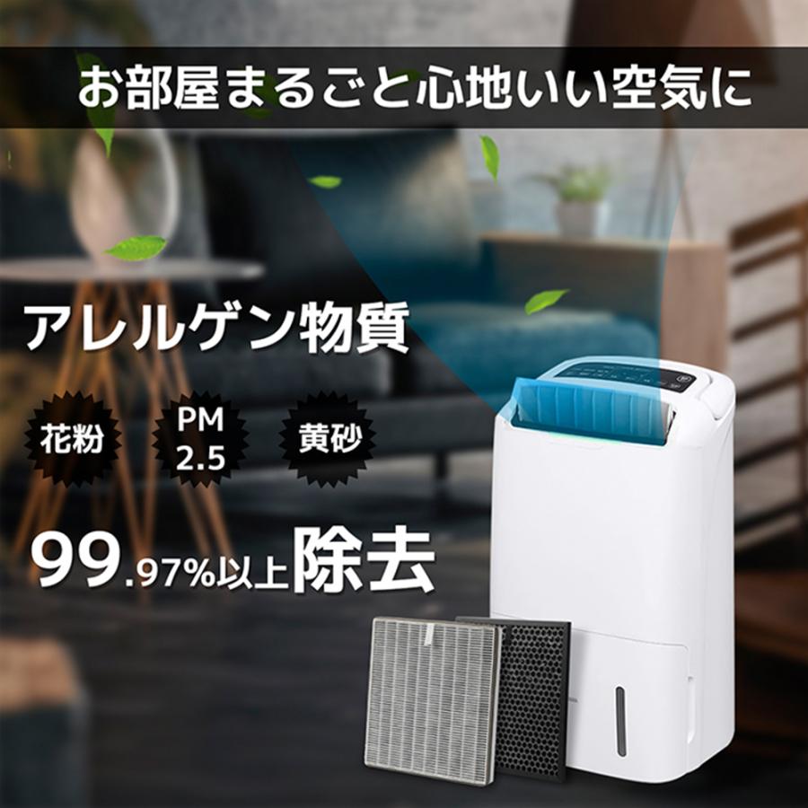 空気清浄機能付除湿機 DCE-120交換フィルター DCE-120HF と DCE 空気清浄機能付除湿機 DCE-120交換フィルター DCE-120HF と DCE