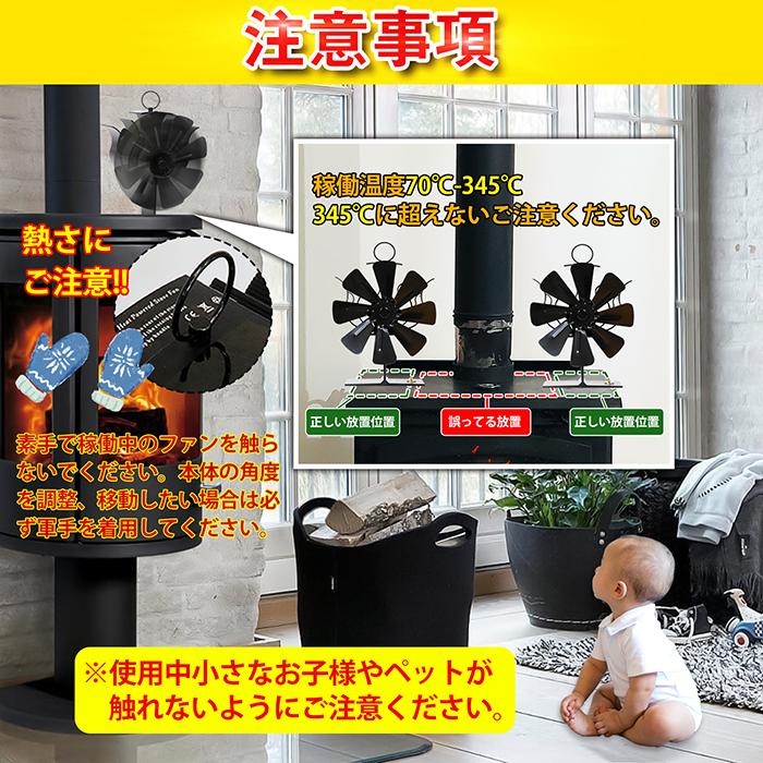 ストーブファン パワーアップ 5枚羽根 KTJ 専用温度計付 エコストーブ