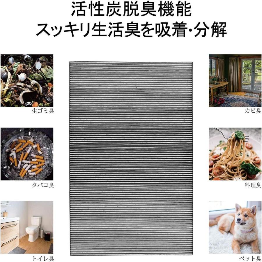シャープ 互換品 空気清浄機フィルター 集じん・脱臭一体型フィルター