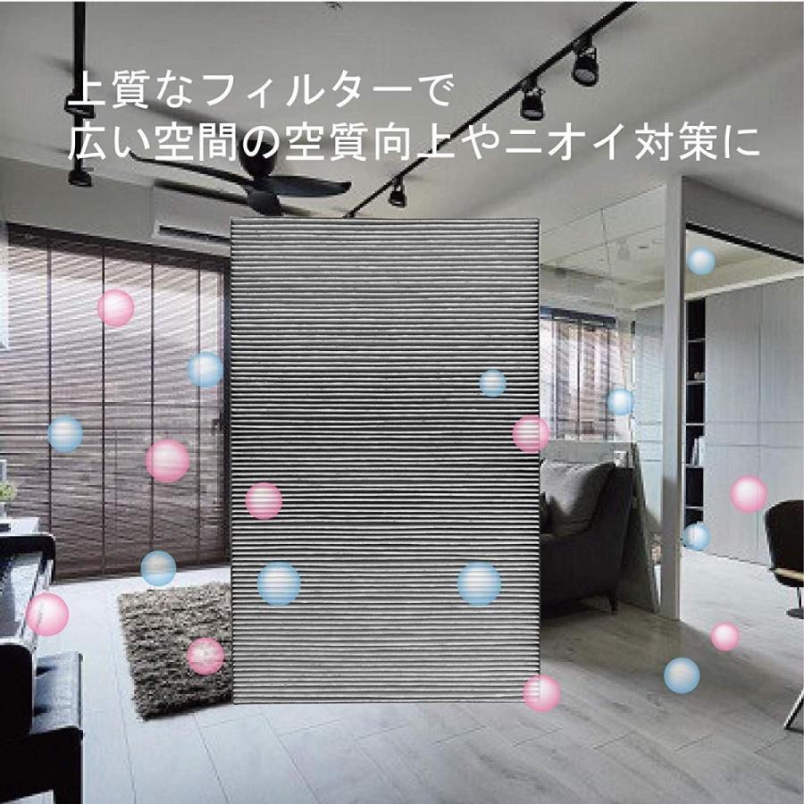 シャープ 互換品 空気清浄機フィルター 集じん・脱臭一体型フィルター