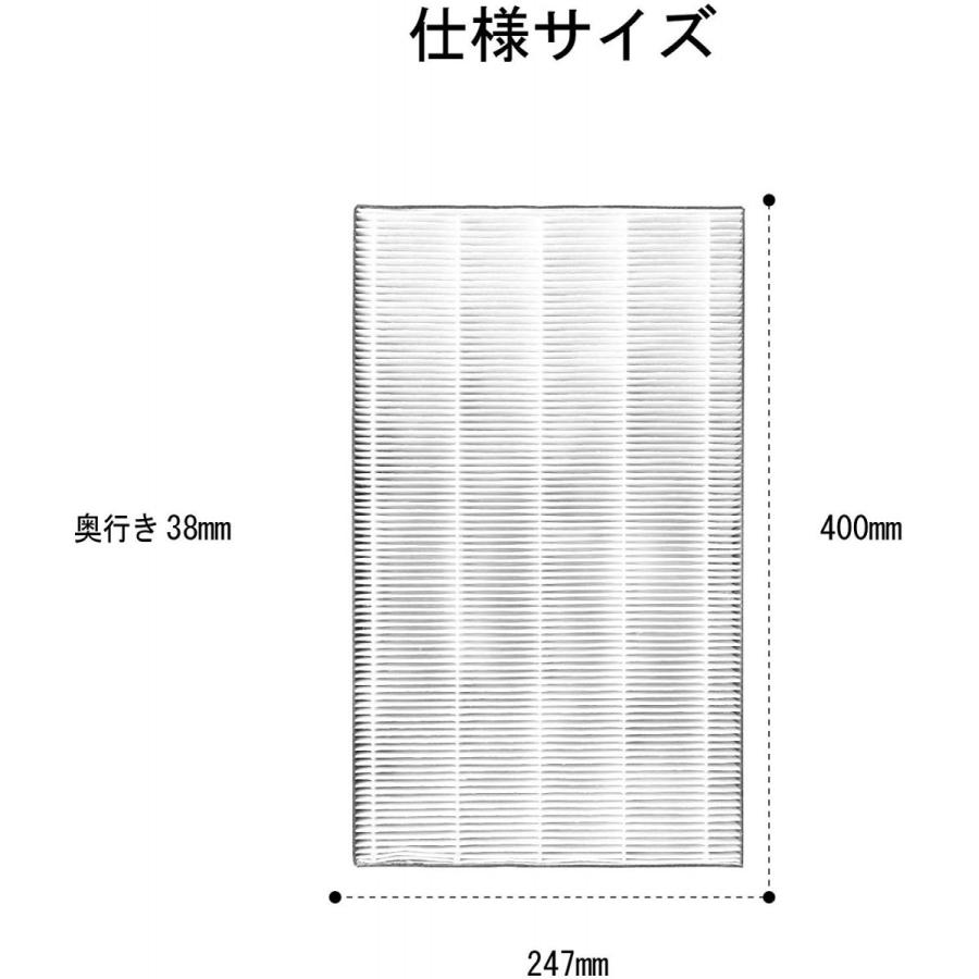 シャープ 互換品 空気清浄機フィルター HEPA集じんフィルター fzax70hf