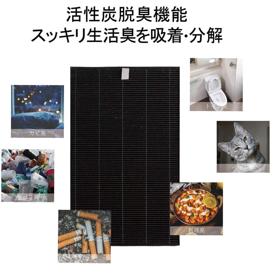 シャープ 互換品 空気清浄機フィルター HEPA集じんフィルター fzax70hf
