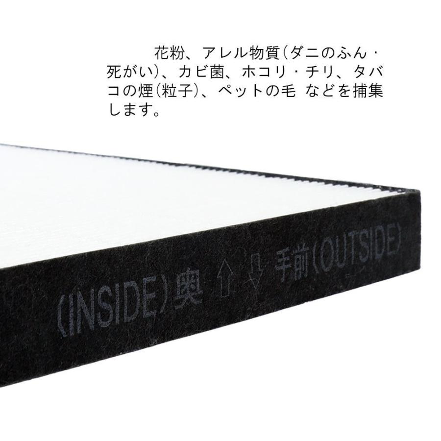 シャープ  互換品  空気清浄機フィルター　 fzbx50hf　FZ-BX50HF  　花粉　集じんフィルター HEPAフィルター 互換品 対応品番：FZ-BX50HF（1枚）｜kotoshopping｜02