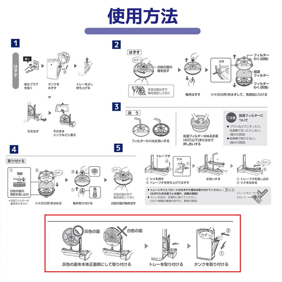 シャープ 加湿空気清浄機 交換用 加湿フィルター FZG70MF  加湿フィルター 交換用フィルター 互換品 メール便 全国送料無料｜kotoshopping｜06