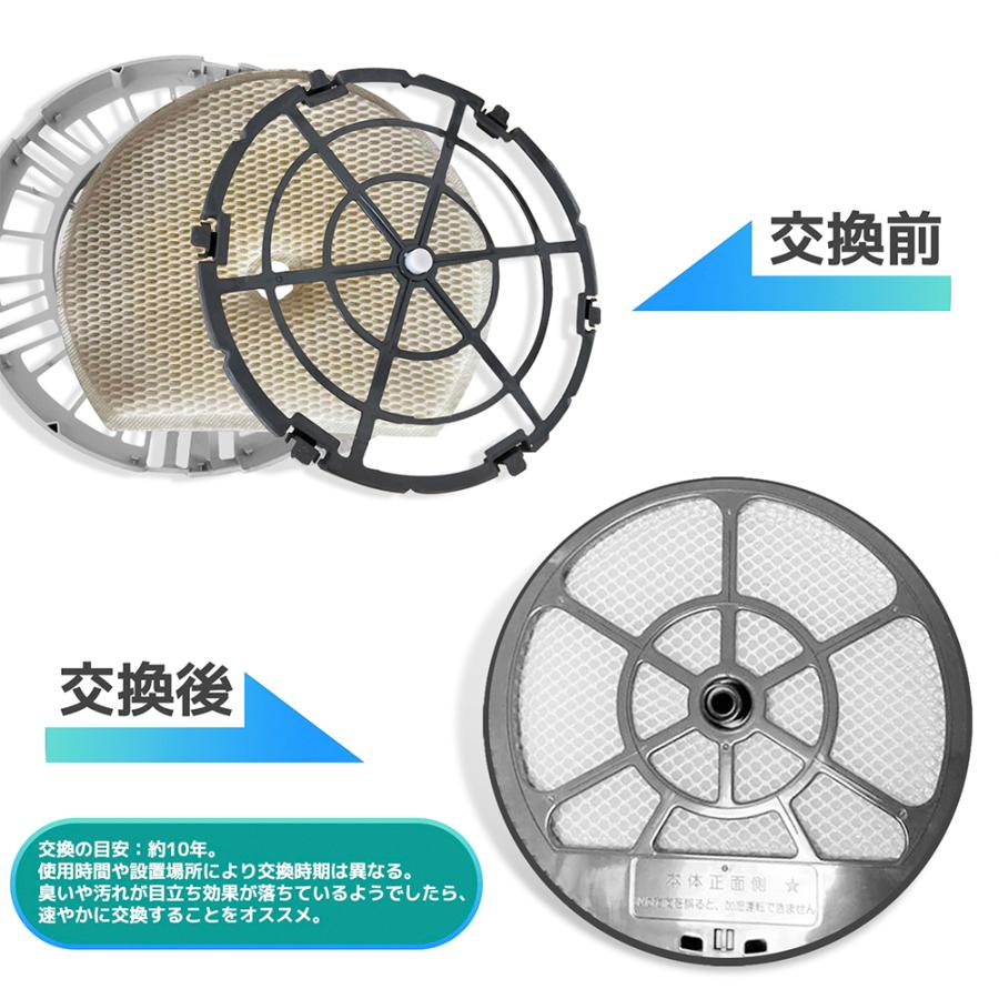 シャープ 加湿空気清浄機 交換用 加湿フィルター FZG70MF  加湿フィルター 交換用フィルター 互換品 メール便 全国送料無料｜kotoshopping｜07