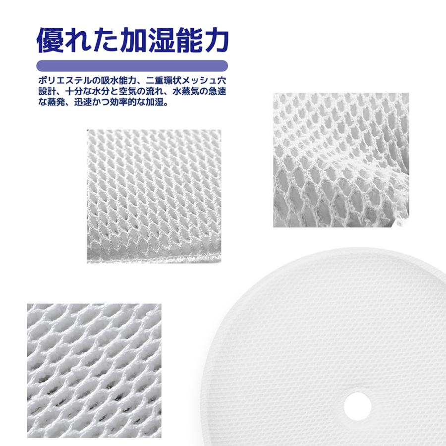 シャープ 加湿空気清浄機 交換用 加湿フィルター FZG70MF 交換用