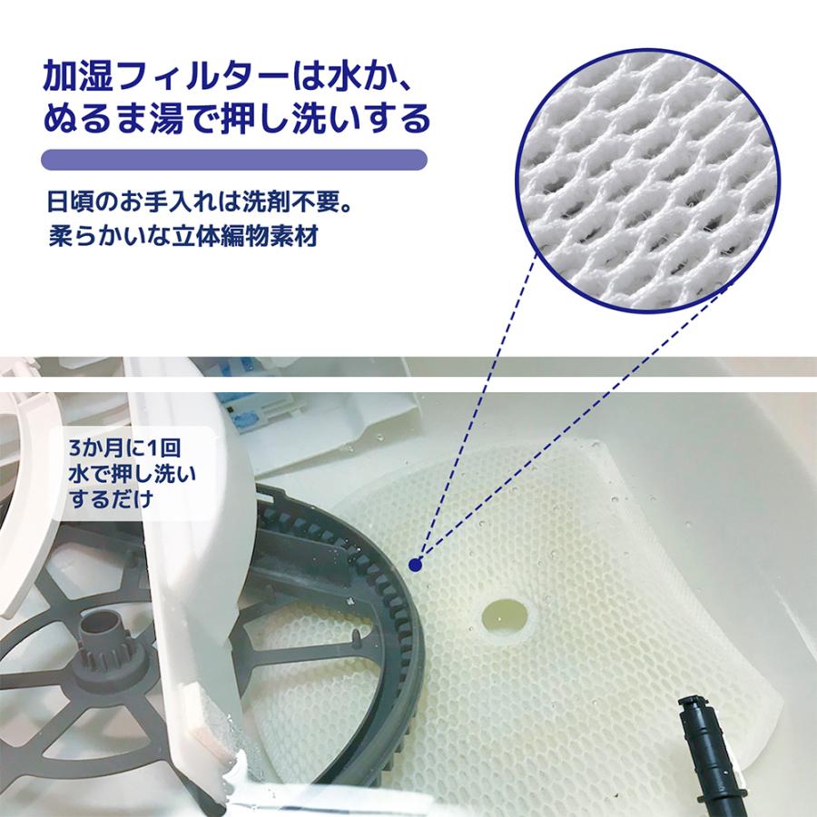 シャープ 加湿空気清浄機 交換用 加湿フィルター FZG70MF 交換用