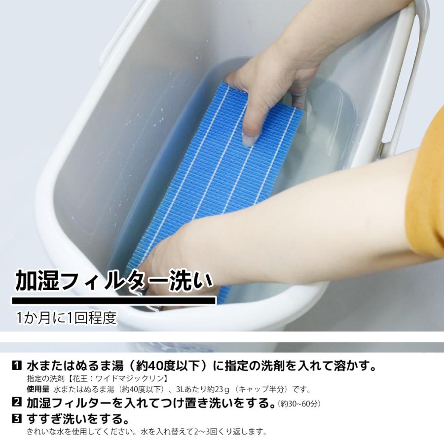 シャープ 加湿空気清浄機 交換用 加湿フィルター FZ-H40MF 加湿