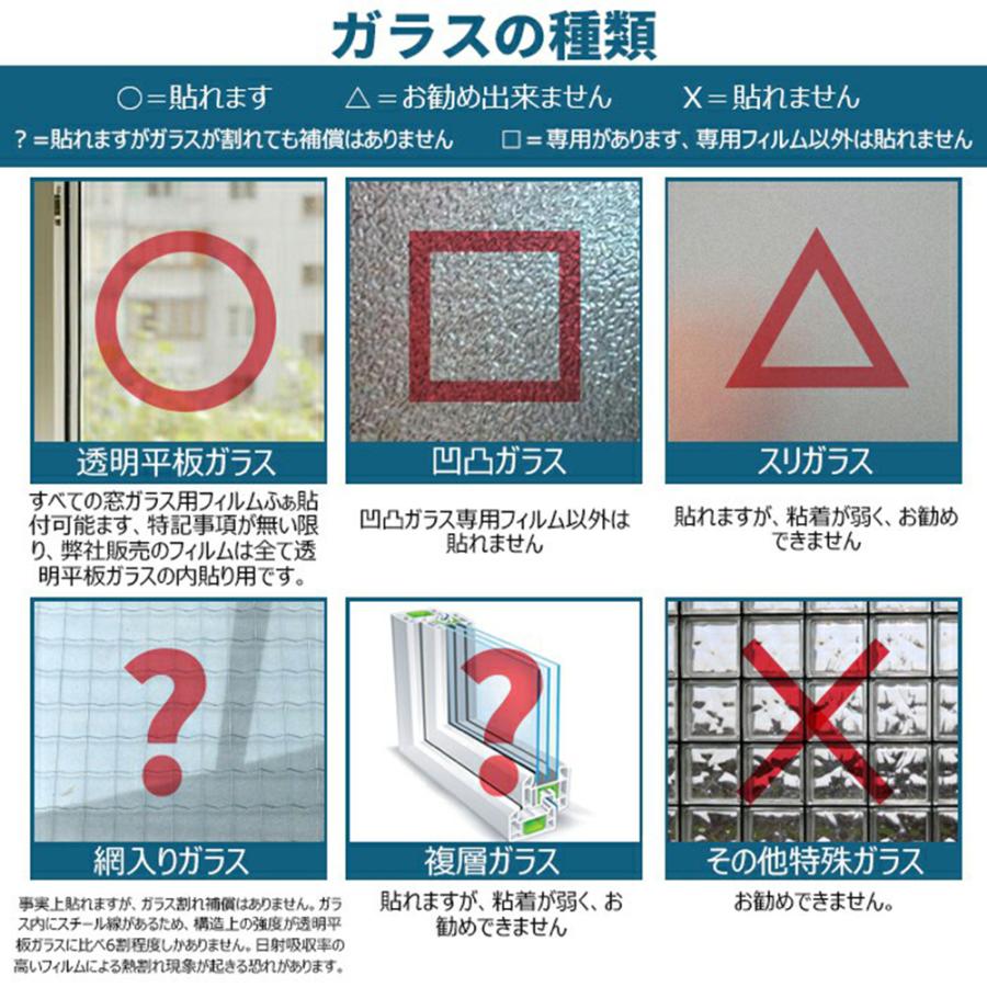 窓 ガラスフィルム 窓遮熱断熱シート 断熱フィルム 遮光シート 窓め 