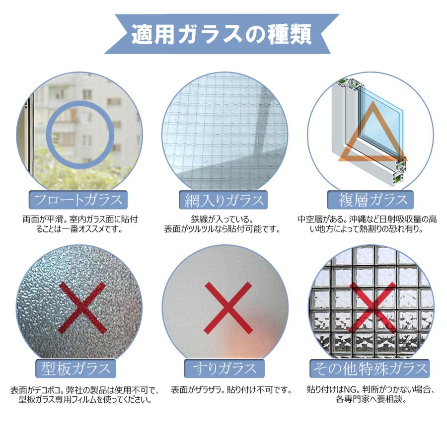 在庫一掃セール 窓フィルム外から見えない マジックミラー